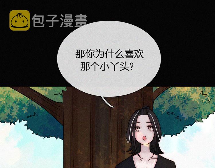 第125夜【番外】我们（上）57