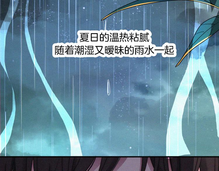 第93夜 雨夜潮湿的火焰126