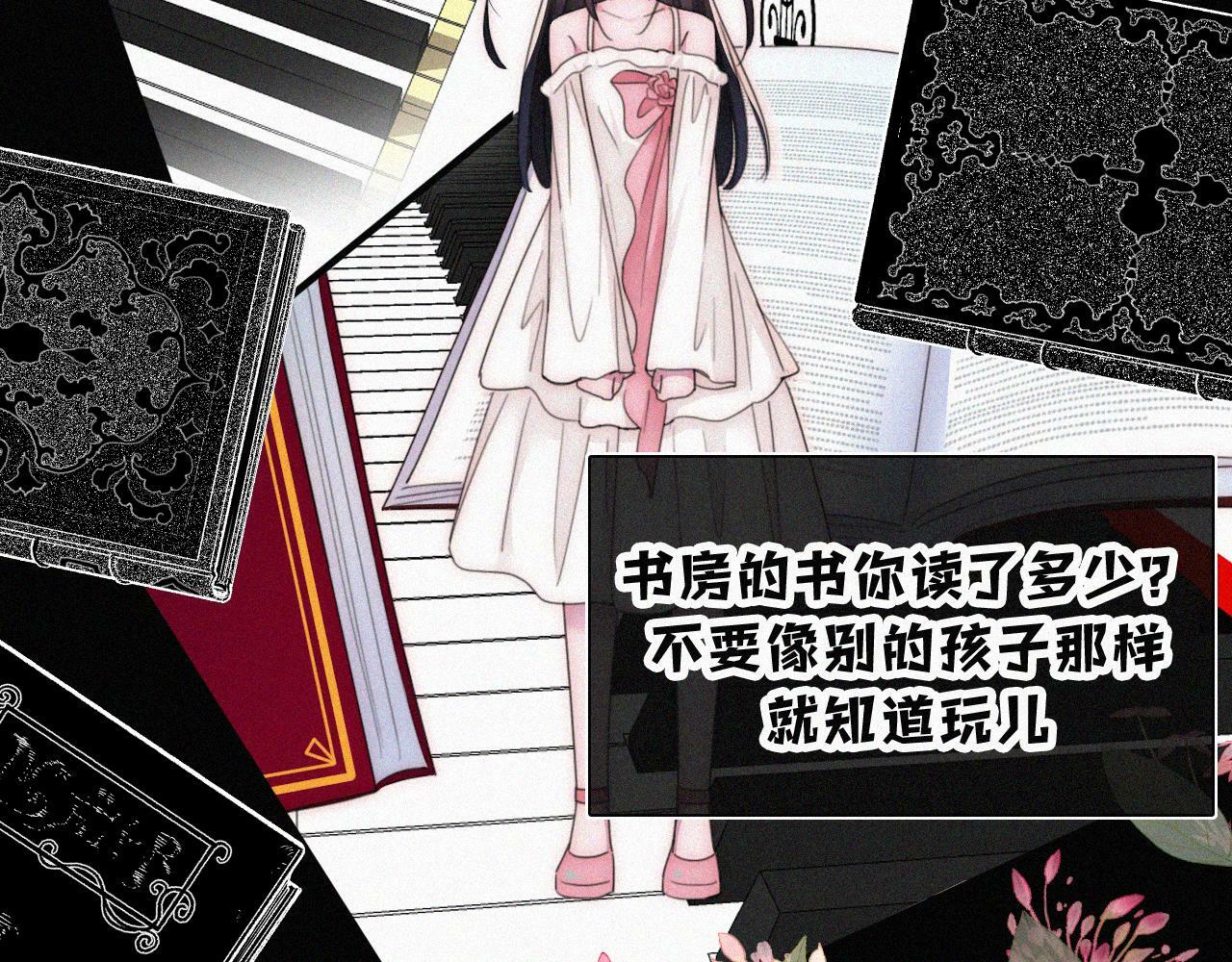 第208话 吸血57