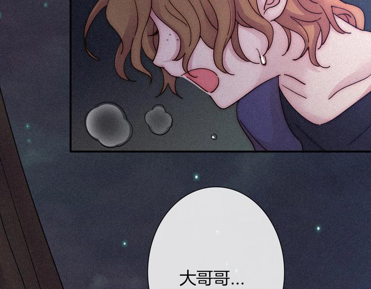 第75夜 我爱她 轰轰烈烈最疯96