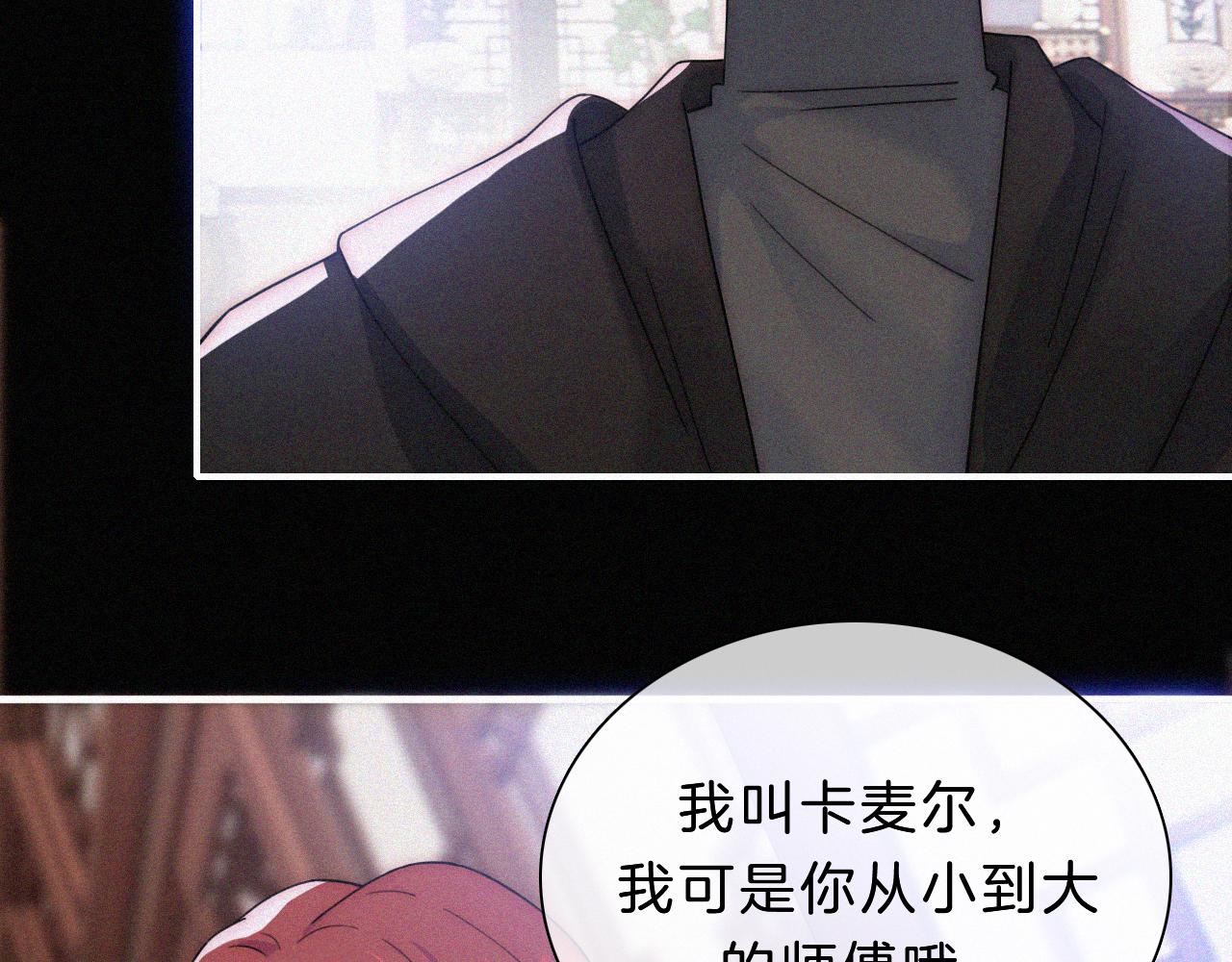 第178夜 赌气，巡夜。25