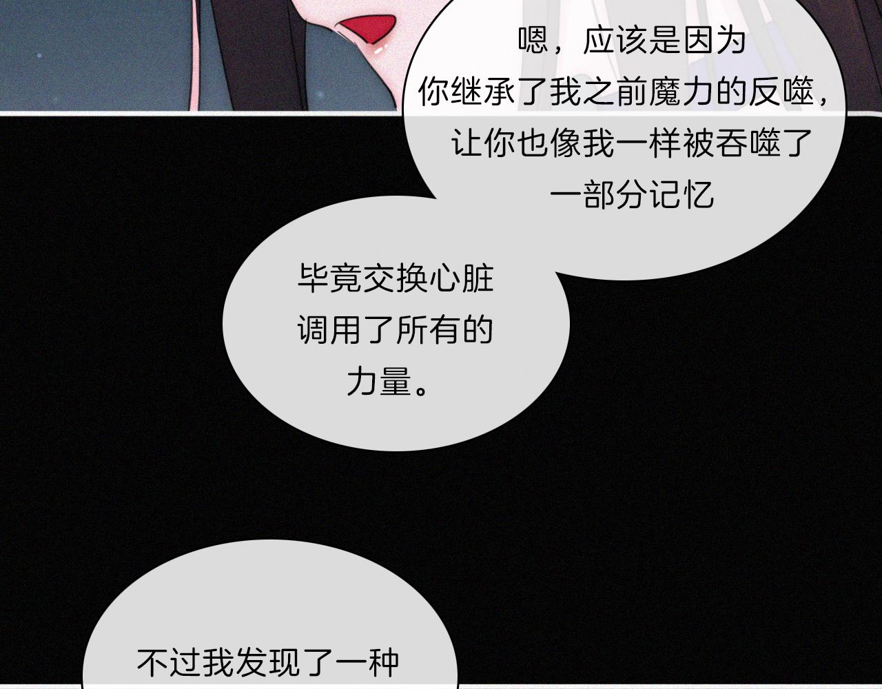 第182夜 吸食47