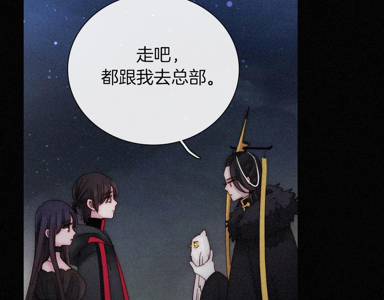第79夜 震怒72