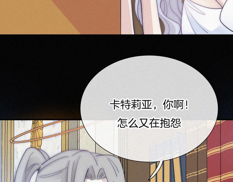 特别篇 天使的爱情（上）12