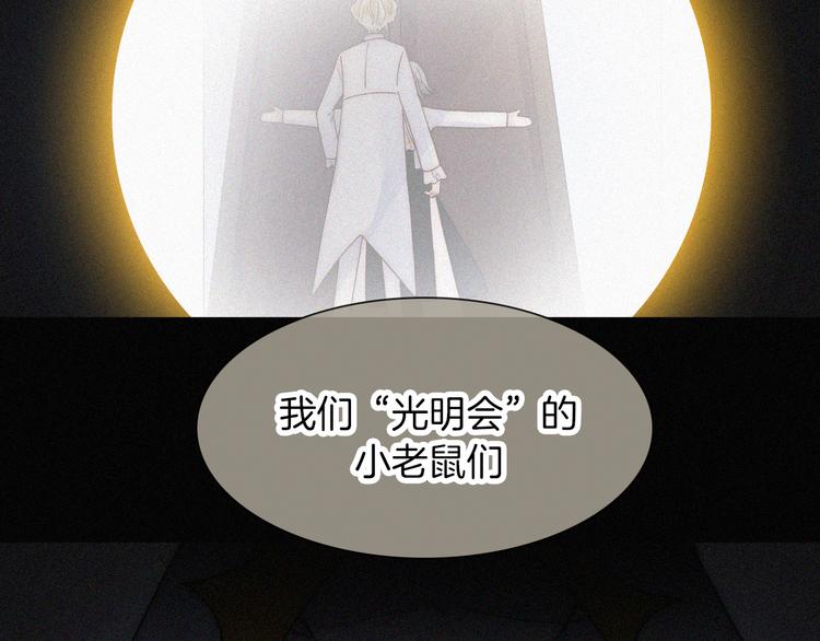 第121夜 孤独的苹果派90