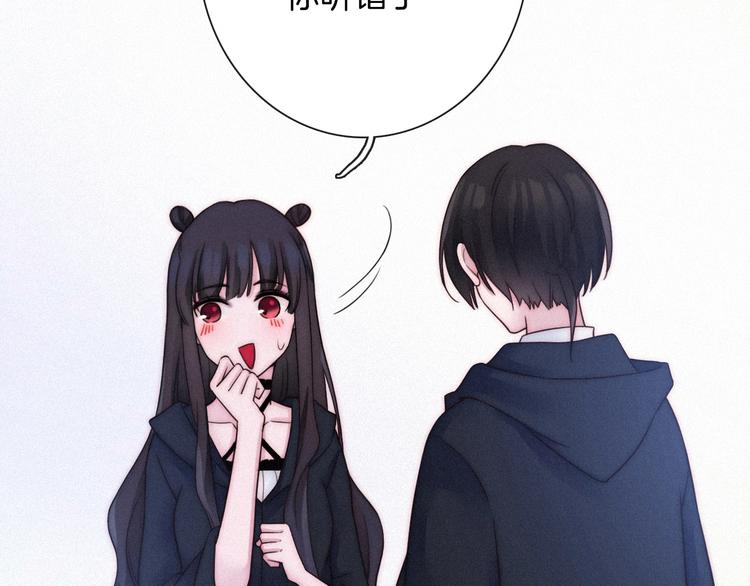 第49话 坏我好事79