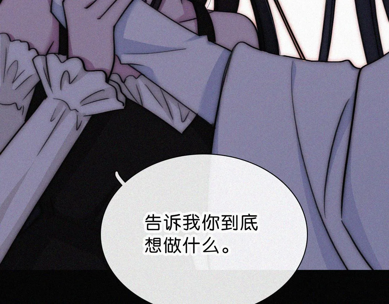 第229夜 内鬼？21