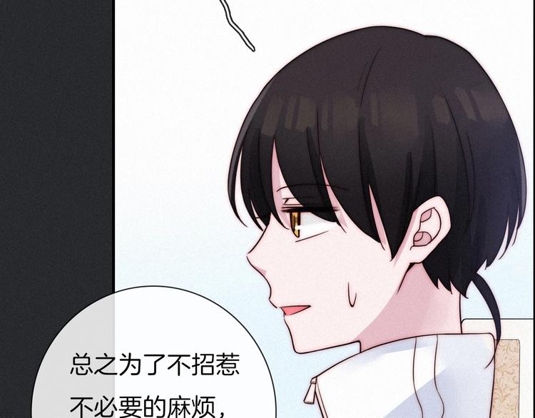 第52话 暗潮43