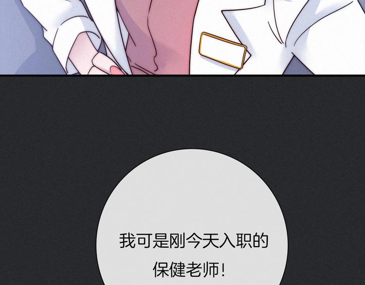 第49话 坏我好事101
