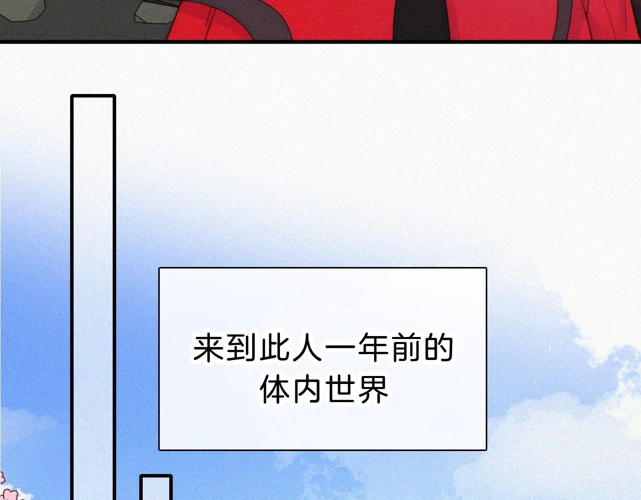 番外 异世界冒险19