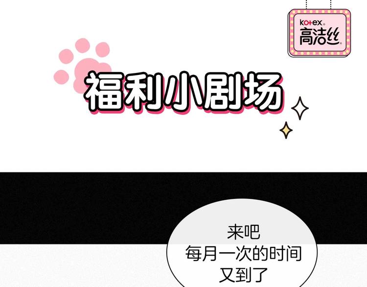 第106夜 宿命，引爆77