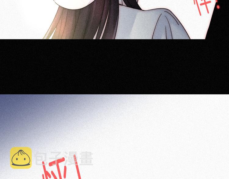 第89夜 “吃醋”风波104