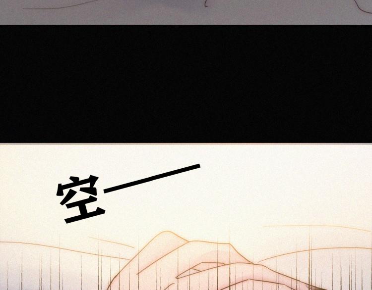 第140夜 吞噬了夕阳的90