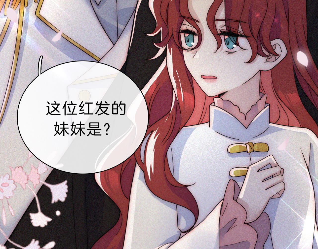 第174夜 圣光骑士团59