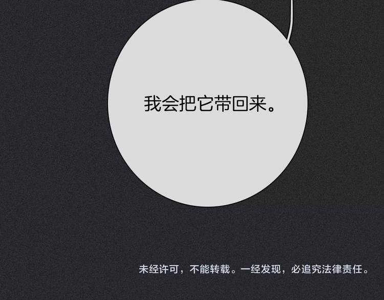 第59话 女王的过去143