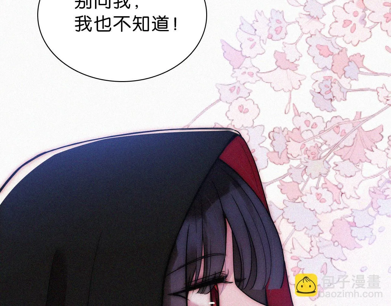 第228夜 背后灵20