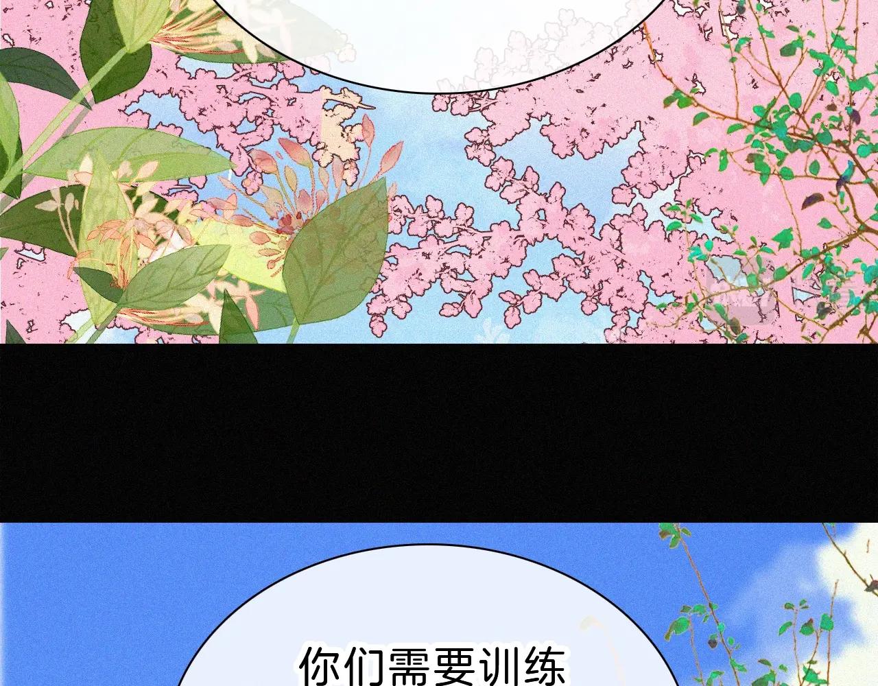 番外 异世界冒险21