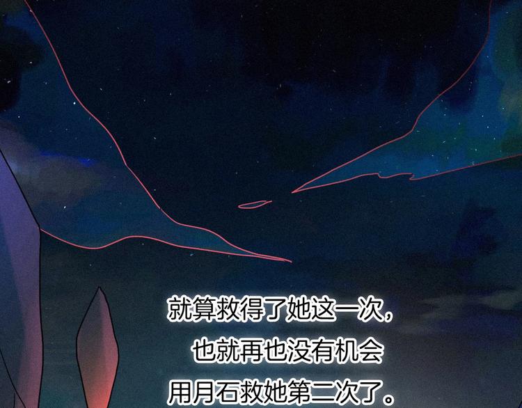 第62夜 昏红欲坠的夕阳157