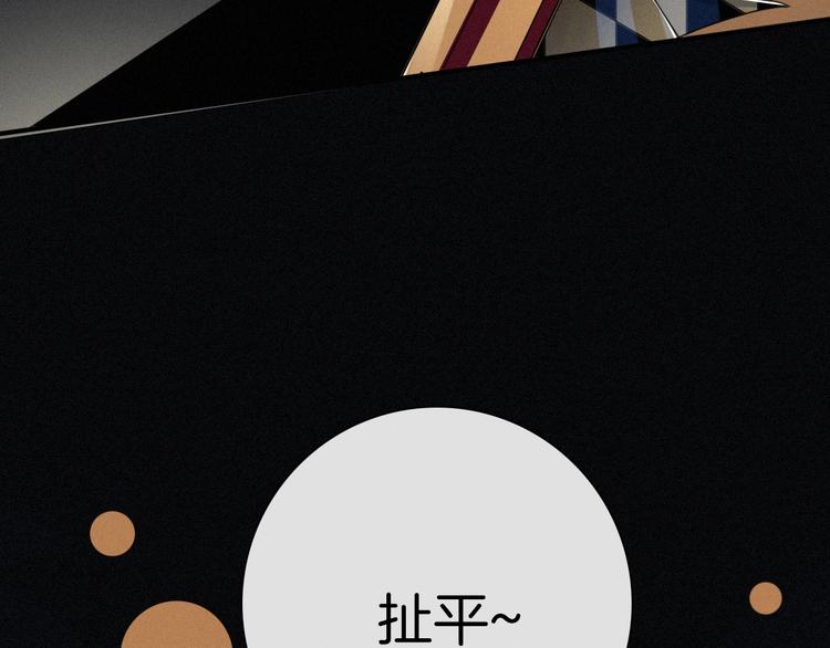 第54话 魔女的命运149