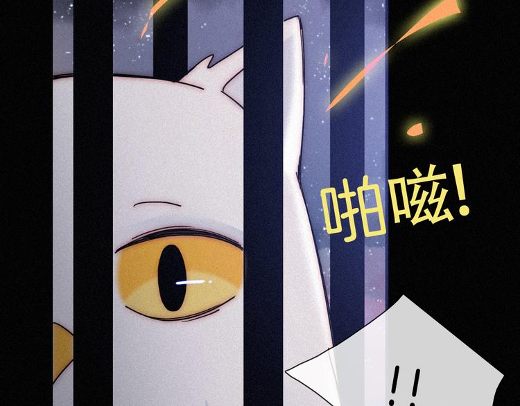 第86夜 无法原谅的过往93