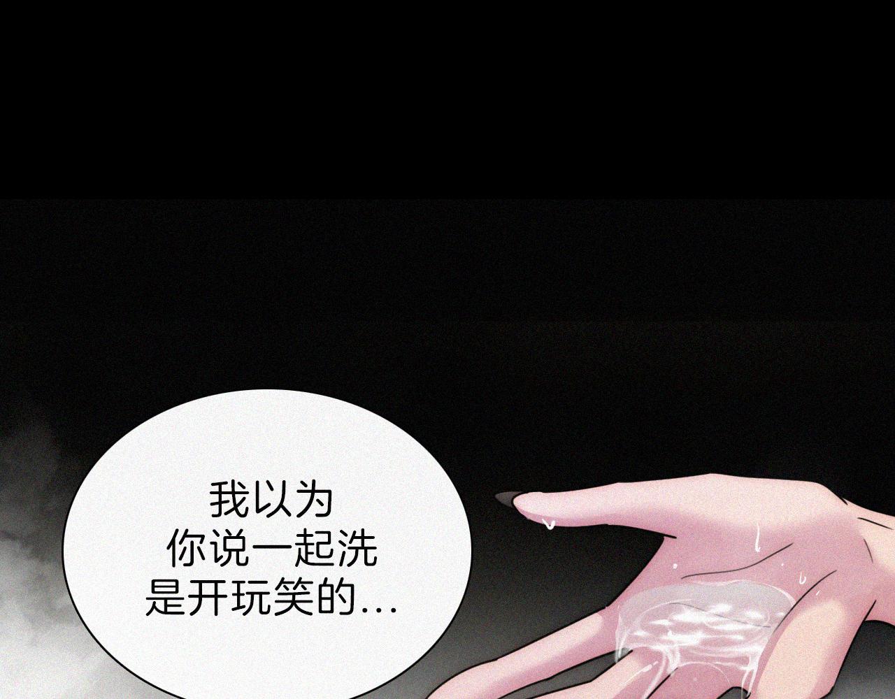 第186夜 暖浴63