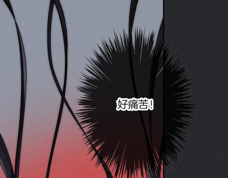 第59话 女王的过去109