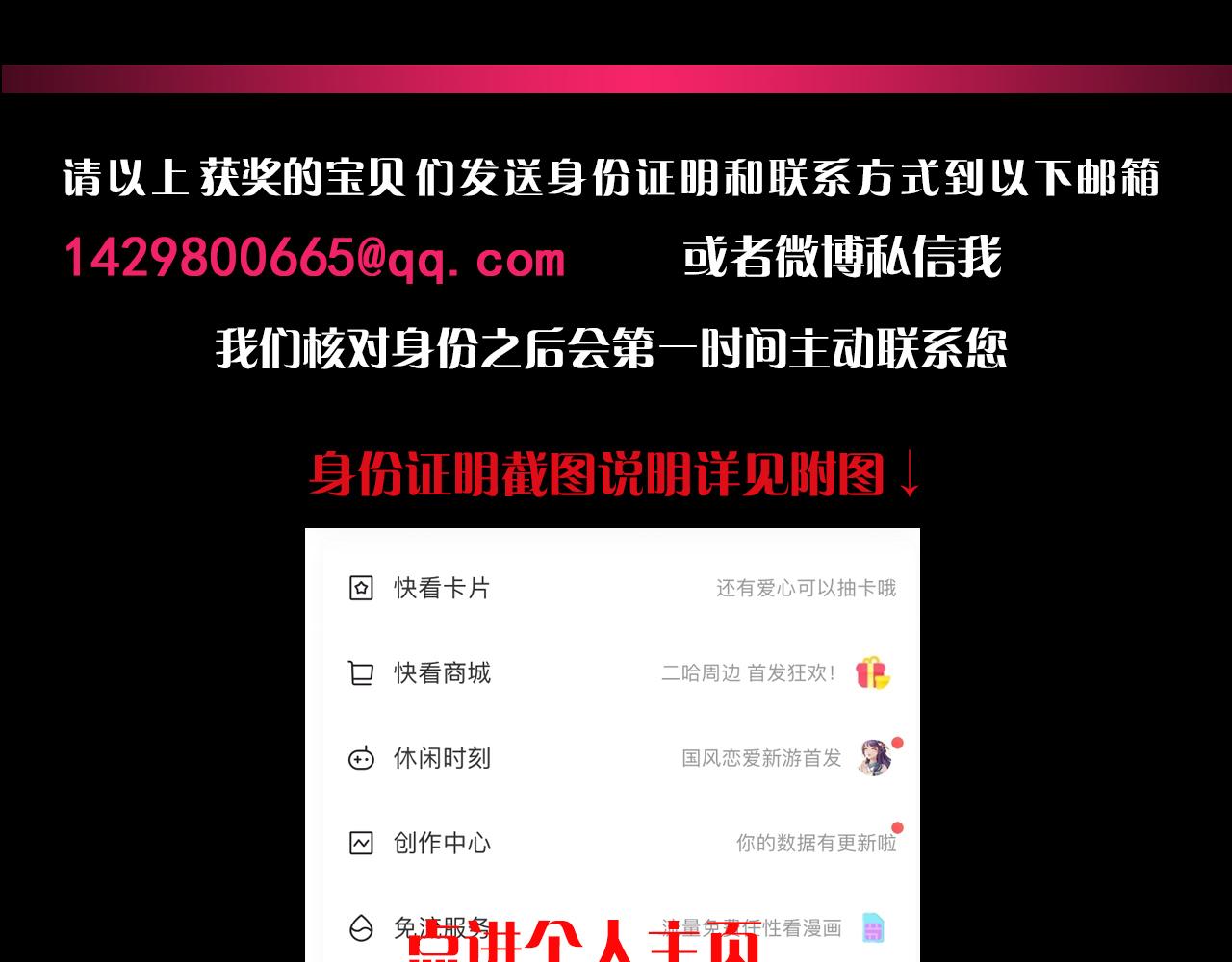 第161夜 虞风危机87