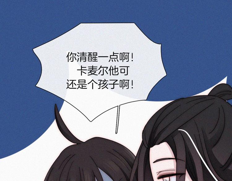 第120夜 他很可爱72