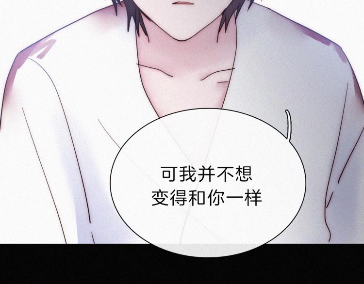 第146夜 神明遗失的爱53