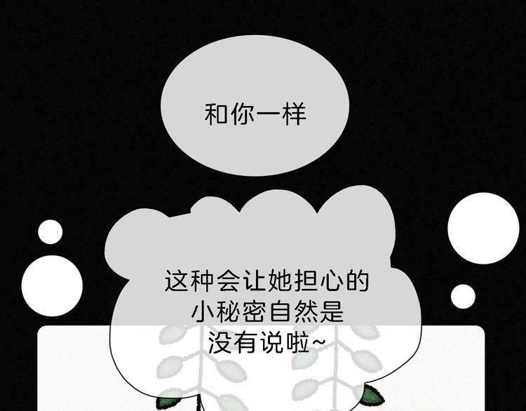第112夜 孤独的命运18
