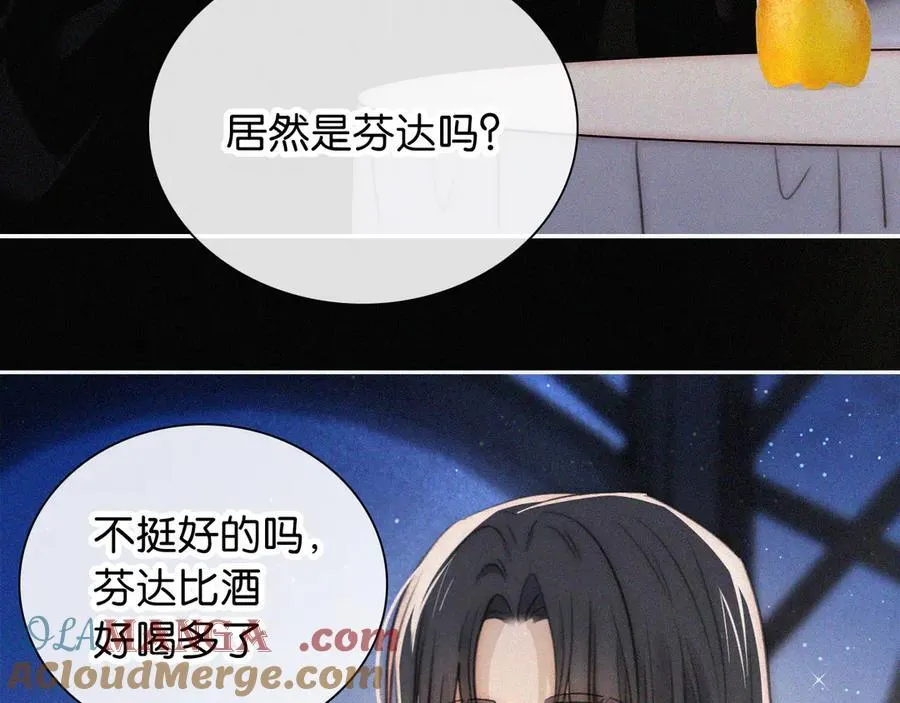 第234夜 温度9