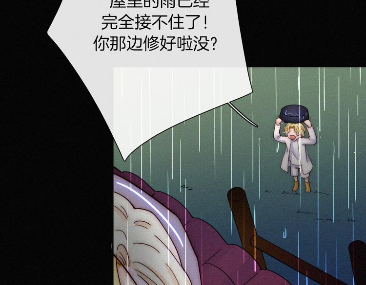 第126夜【番外】我们（中）31