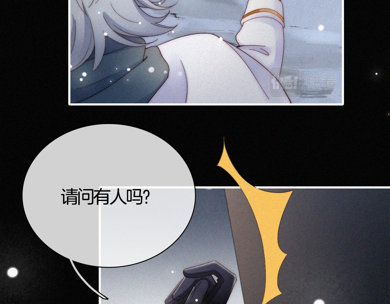 第156夜 星光再会22