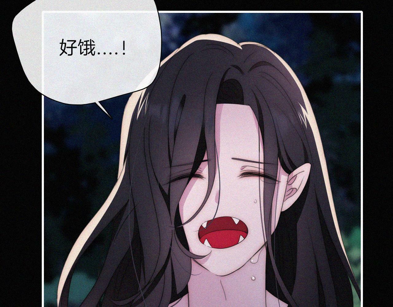 第202夜 怪人29
