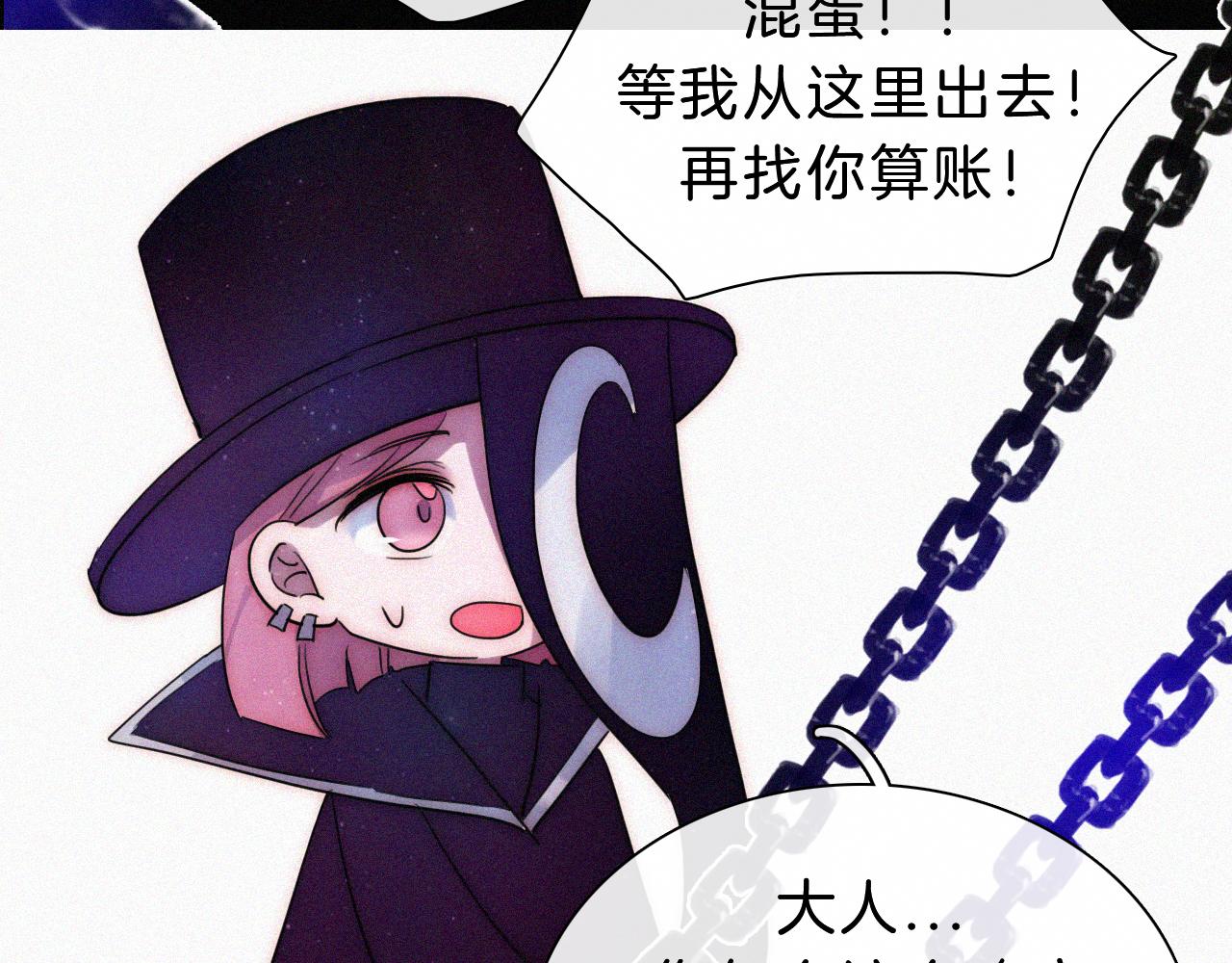 第177夜 捉弄,联手？51