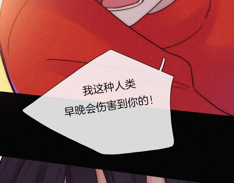 第74夜 续约111
