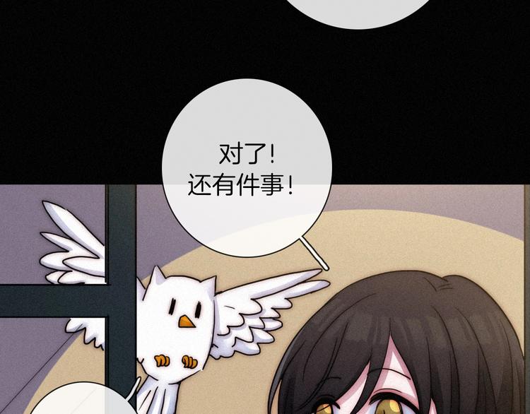 第66夜 人偶111