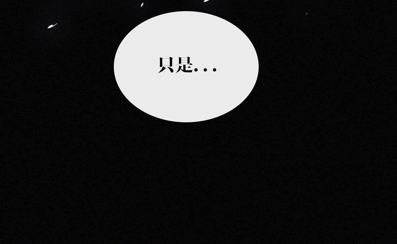 第148夜 少女残破的记忆28