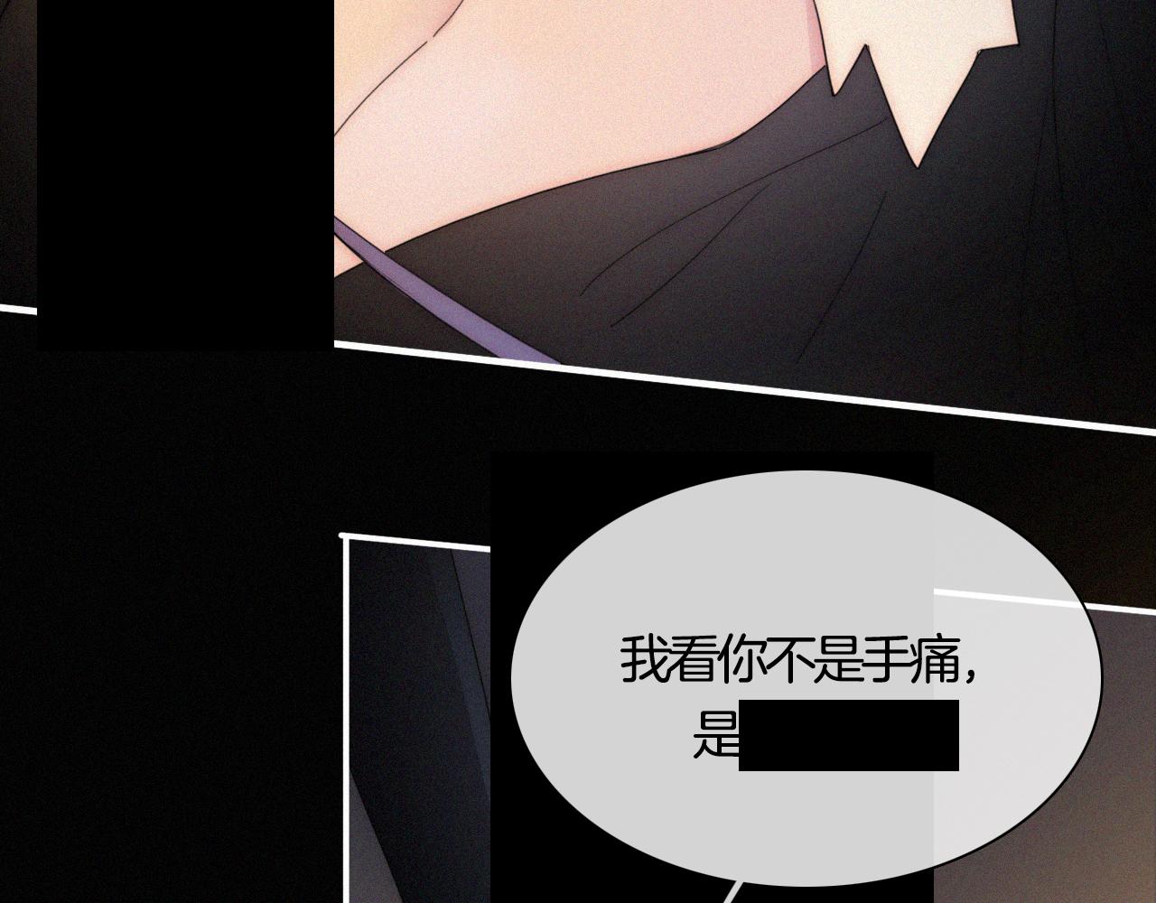 第157夜 灼热之雪78