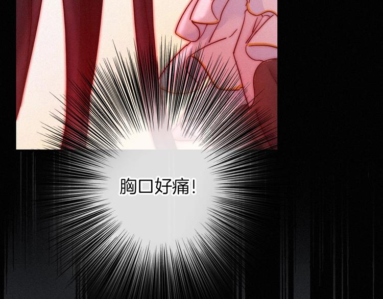 第56话 魔女大人变小了？71