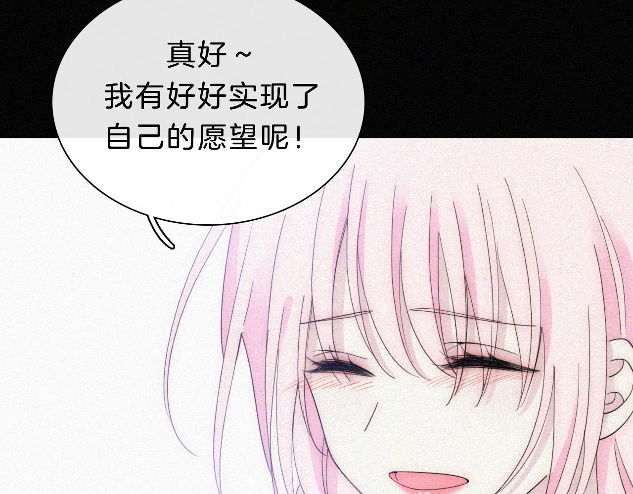 第149夜 旧神的意志90