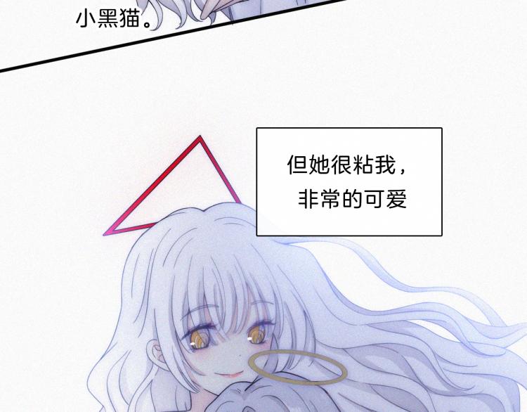 第144夜 神明的天使23