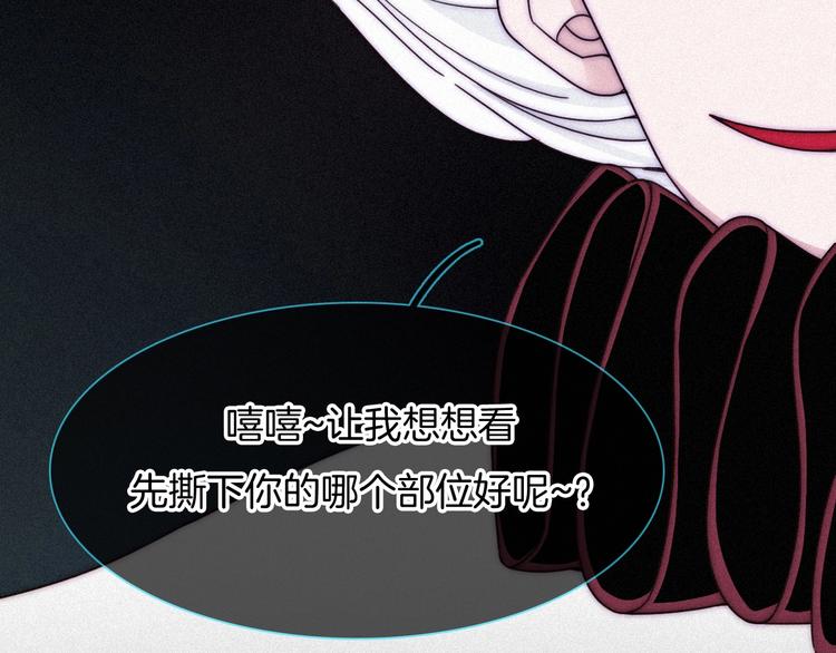 第60夜 皓月之境19