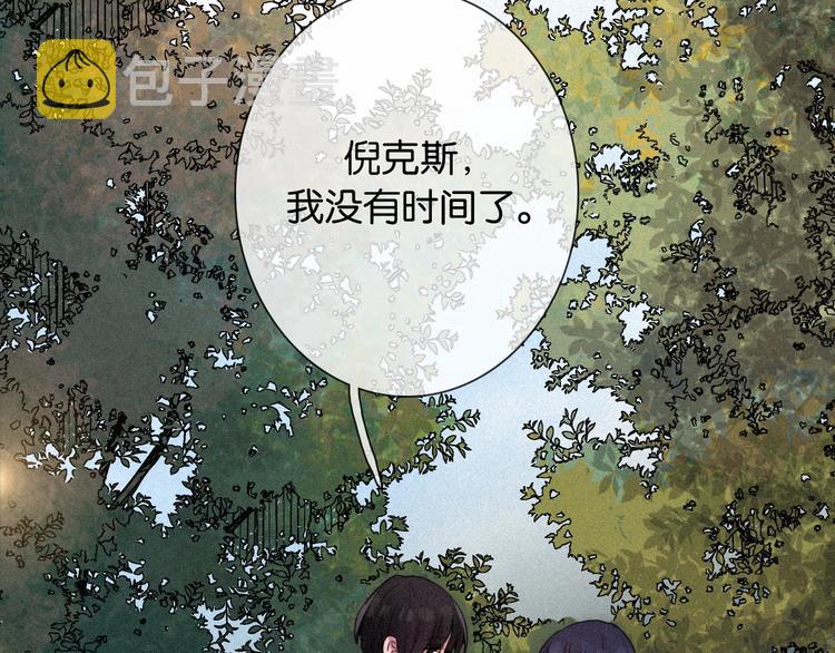 番外 另一种相遇80
