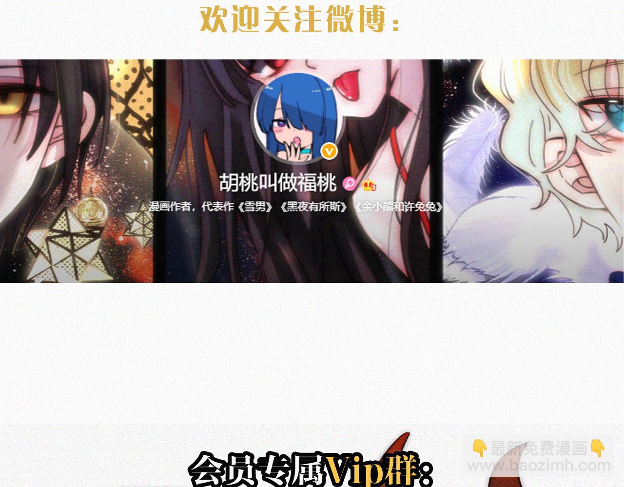 第155夜 眼泪111
