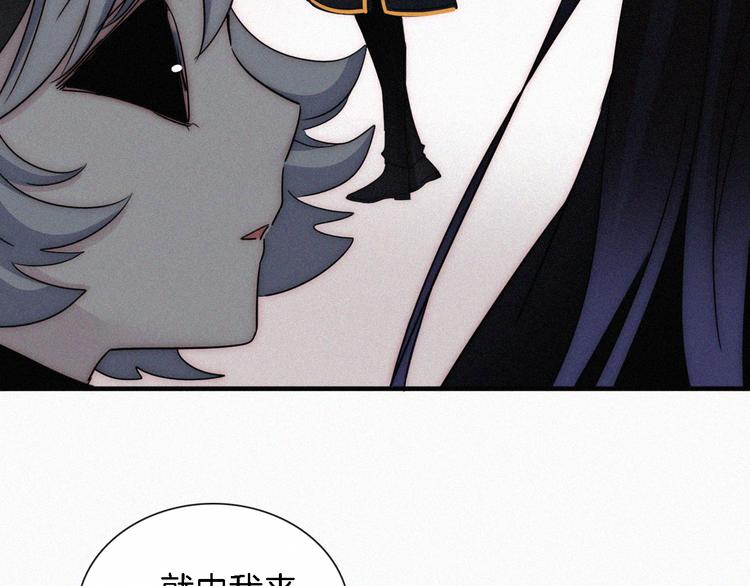 第106夜 宿命，引爆56