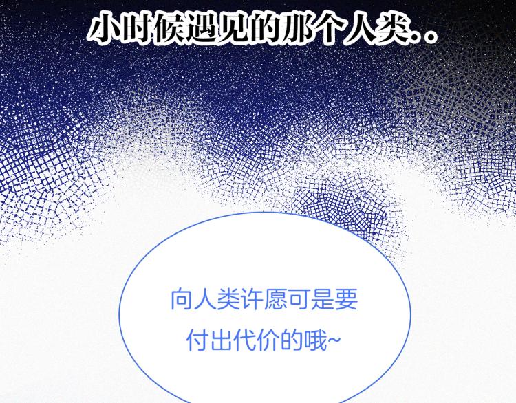 第140夜 吞噬了夕阳的22