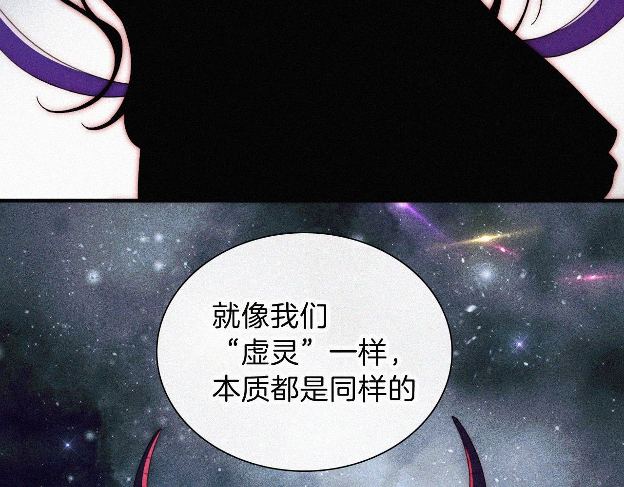 第214话 原罪42