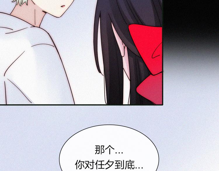 第116夜 消失22