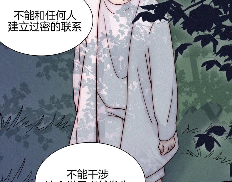 第106夜 宿命，引爆16